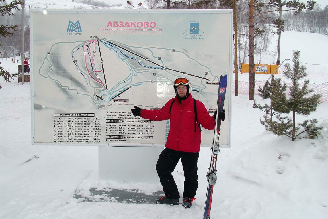 Горнолыжные подъемники в Абзаково